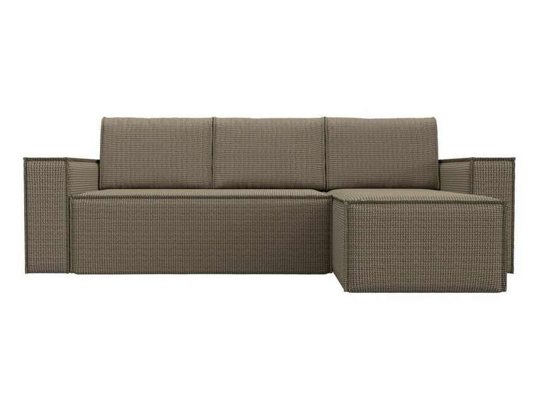 Угловой диван-кровать Куба бежево-коричневого цвета правый угол