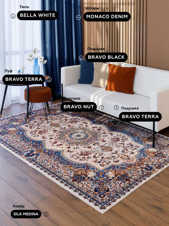 Ковер Silk medina 200x290 бежево-синего цвета