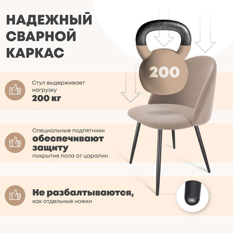 Стул Mekbuda зеленого цвета на металлических ножках