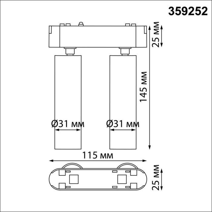 Трековый светильник Novotech Smal 359252 SHINO черный для низковольтного шинопровода IP20 LED 14W 48V 1260Лм 3000К