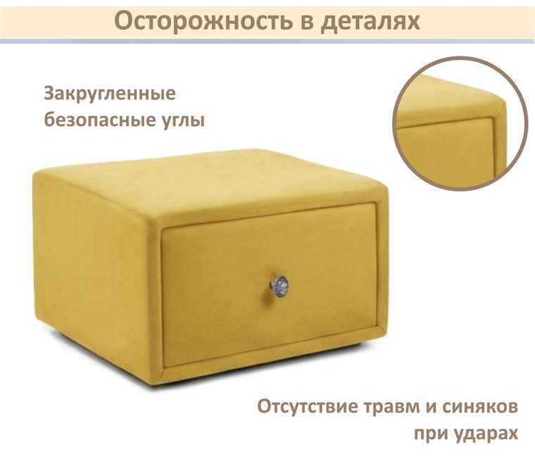 Мягкая прикроватная навесная тумба Mild желтого цвета