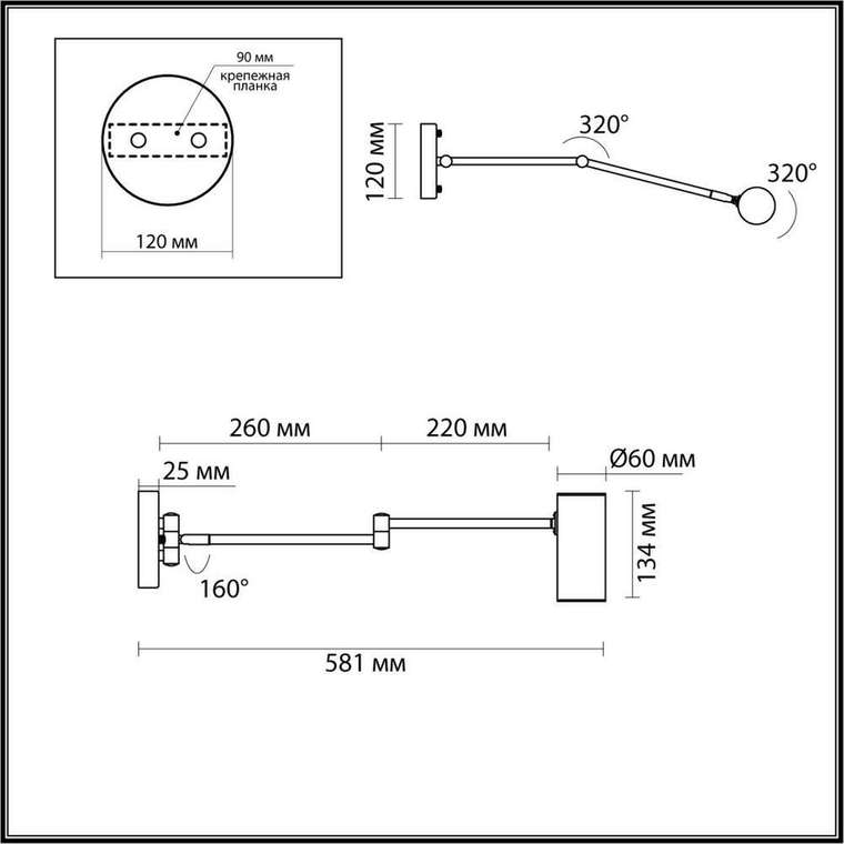 Настенный светильник Odeon Light RAZIO 4376/1W