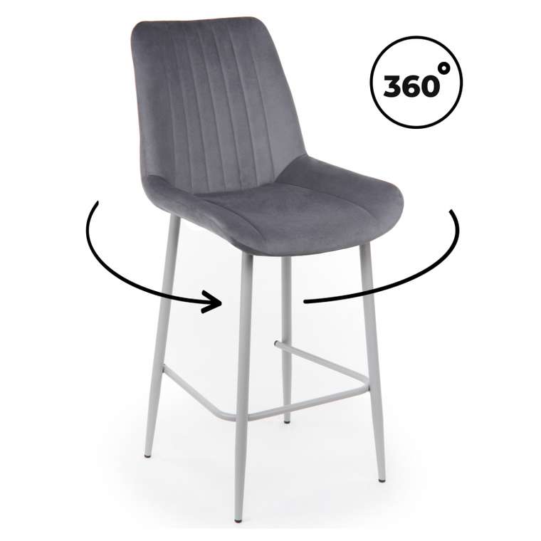 Барный стул Седа 360 темно-серого цвета