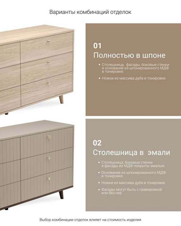 Комод Twin TW042 белого цвета