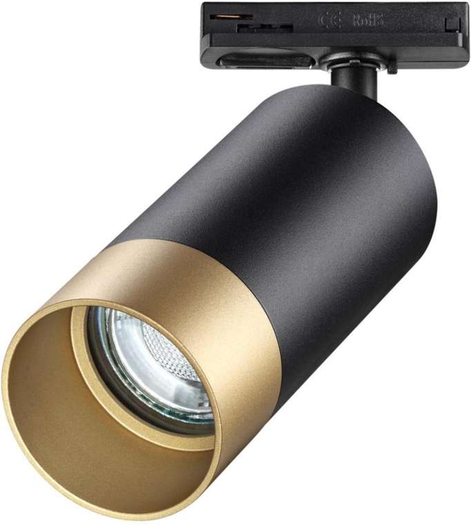 Светильник трековый однофазный двухжильный IP20 9W 220V NT22 068 черный/золото Novotech Slim 370863