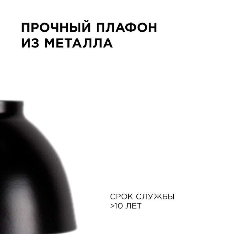 Подвесная люстра 16-63 (металл, цвет черный)