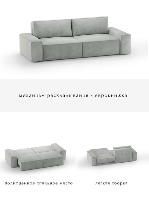 Диван-кровать Модульный S светло-серого цвета