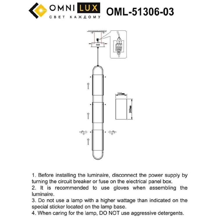 Подвесной светильник Narro OML-51306-03 (стекло, цвет дымчатый)
