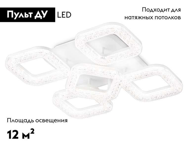 Потолочная люстра ACRYLICA FA3914 (акрил, цвет прозрачный)