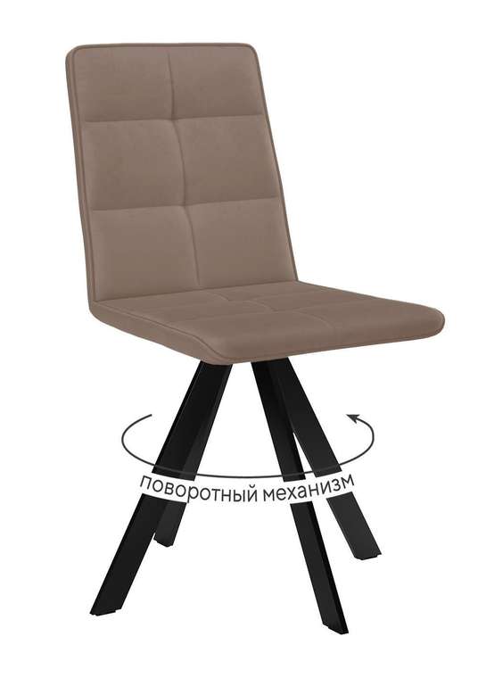 Стул поворотный DikLine 230 цвета латте