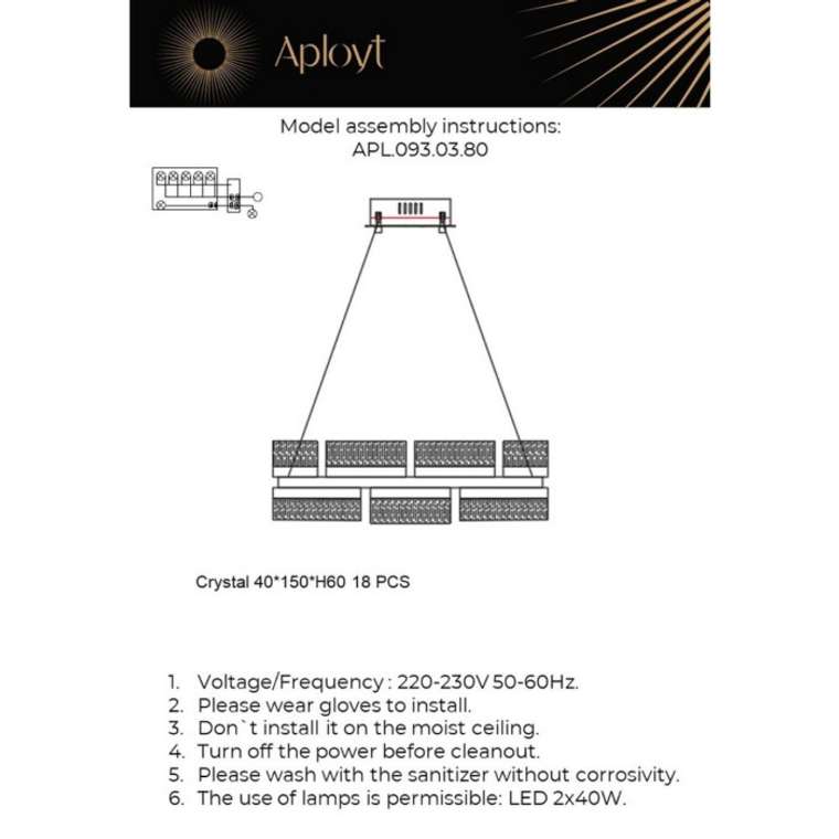 Подвесной светильник Aployt Theothila APL.093.03.80