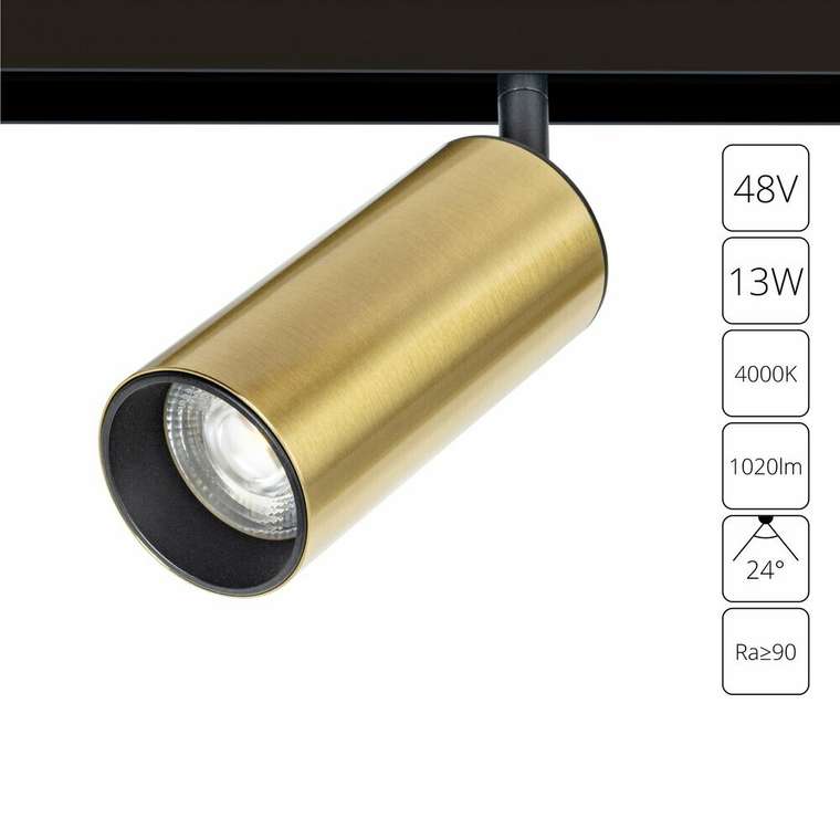 Магнитный трековый светильник Linea черно-золотого цвета
