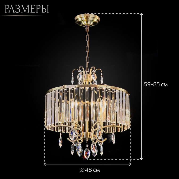 Citilux Инга CL335163 Люстра подвесная хрустальная Бронза