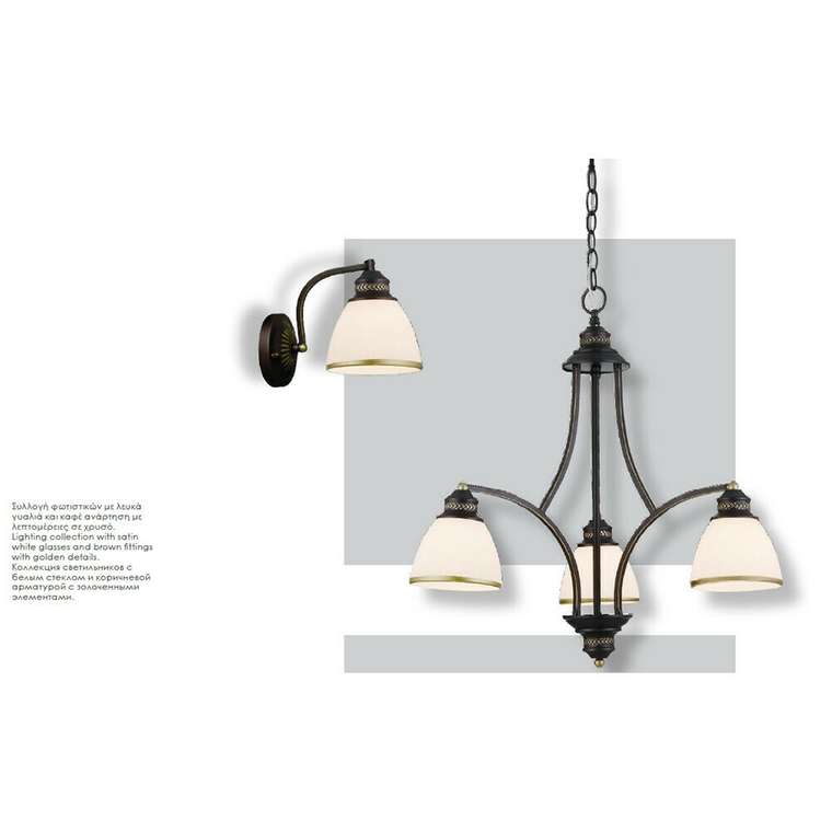 Бра Viokef Clair 4141500