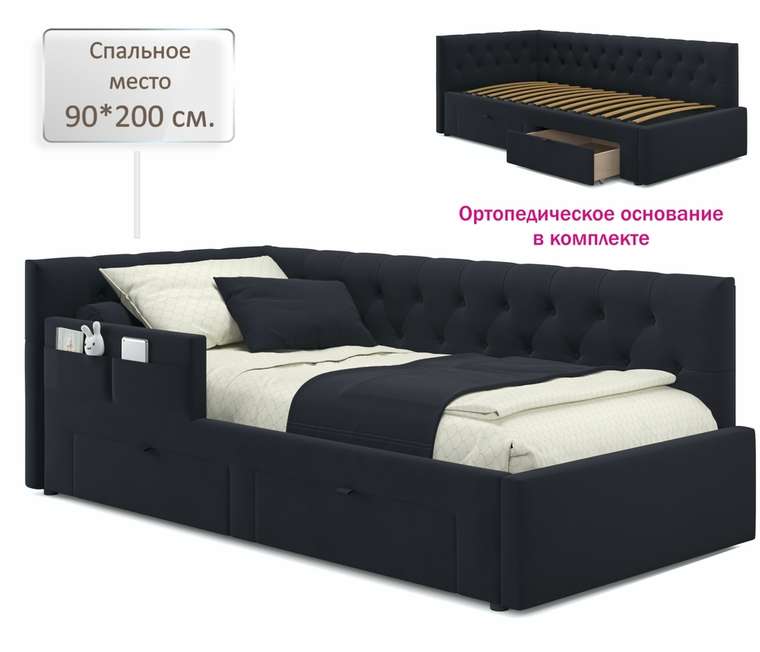 Кровать Afelia 90х200 черного цвета с двумя ящиками и бортиком