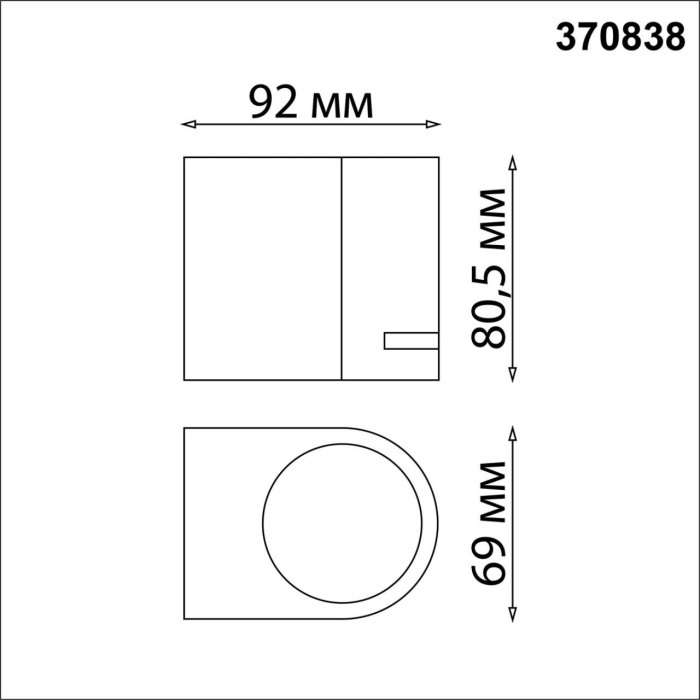Архитектурная подсветка IP54 Novotech Landscape 370838