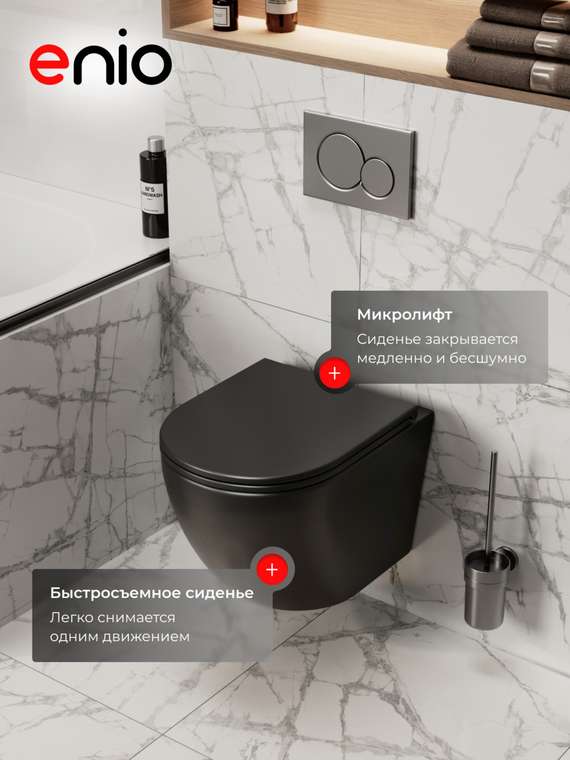 Комплект 3 в 1 инсталляция Tecnico