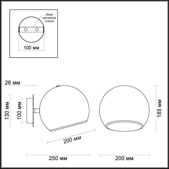 Бра Odeon Light Miolla из металла