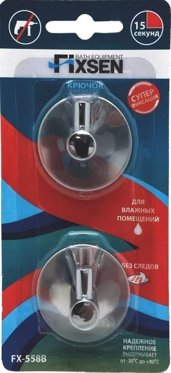 Крючок Equipment