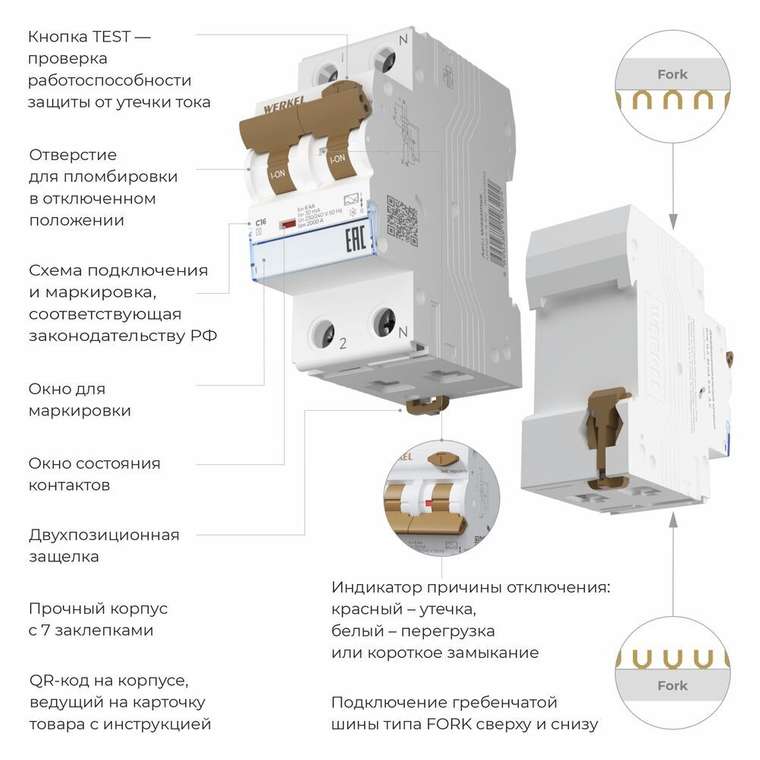 W922P254 / Дифференциальный автомат  1P+N 10 A  30 mА  6 kА  C A W922P254 Дифференциальные автоматы