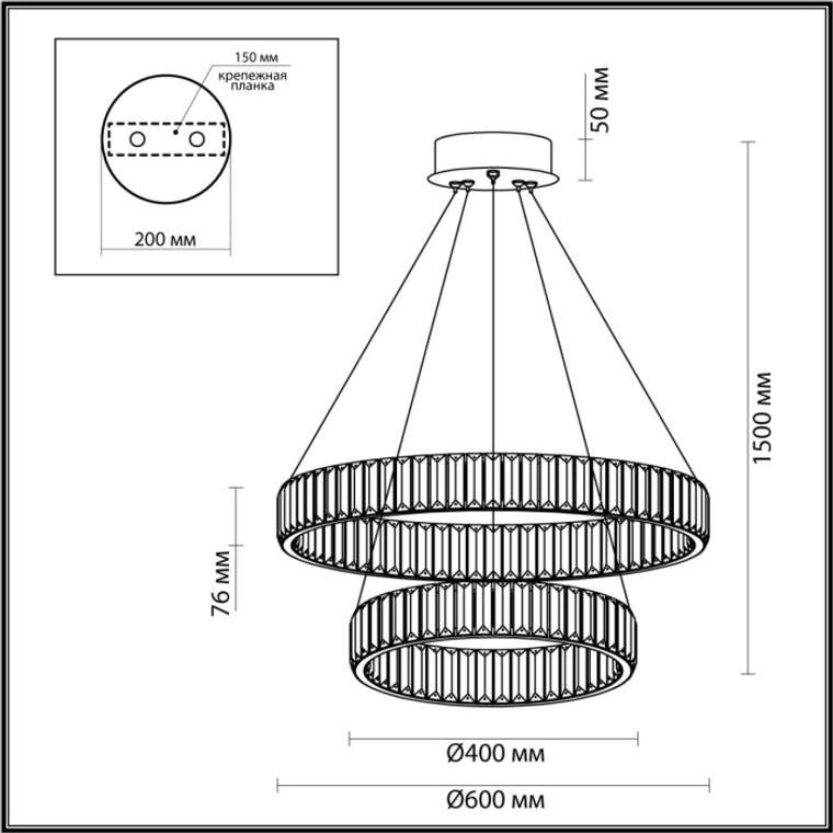 Подвесной светильник Odeon Light Vekia 4930/60L хром/прозрачный металл/хрусталь LED 60W VEKIA