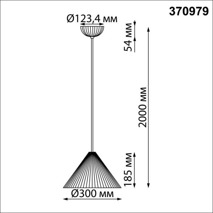 Светильник подвесной Novotech Yeso 370979 E27 50W 220V