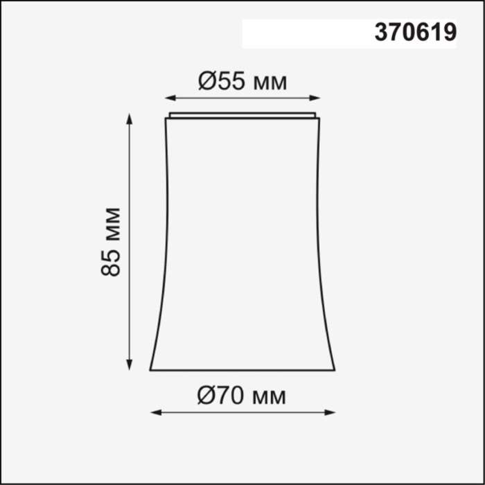 Плафон Unit 370619