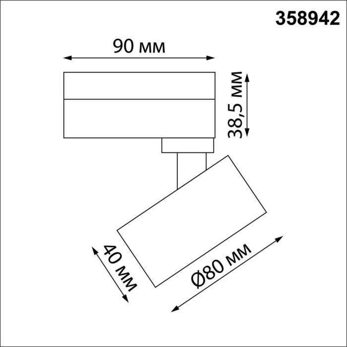 Cветильник светодиодный трековый однофазный трехжильный IP20 4000К 15W 220V NT22 082 черный Novotech Eddy 358942