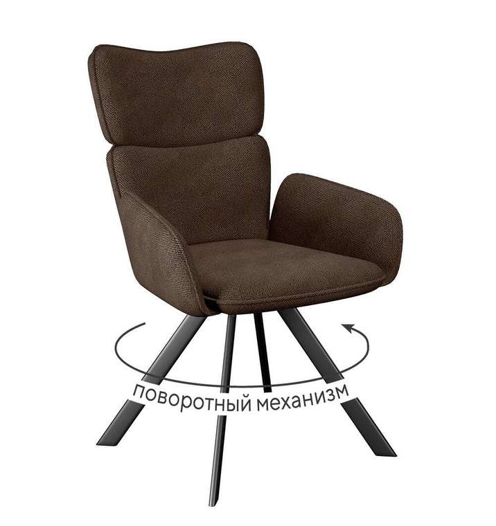 Стул DikLine 501 поворотный шоколадного цвета
