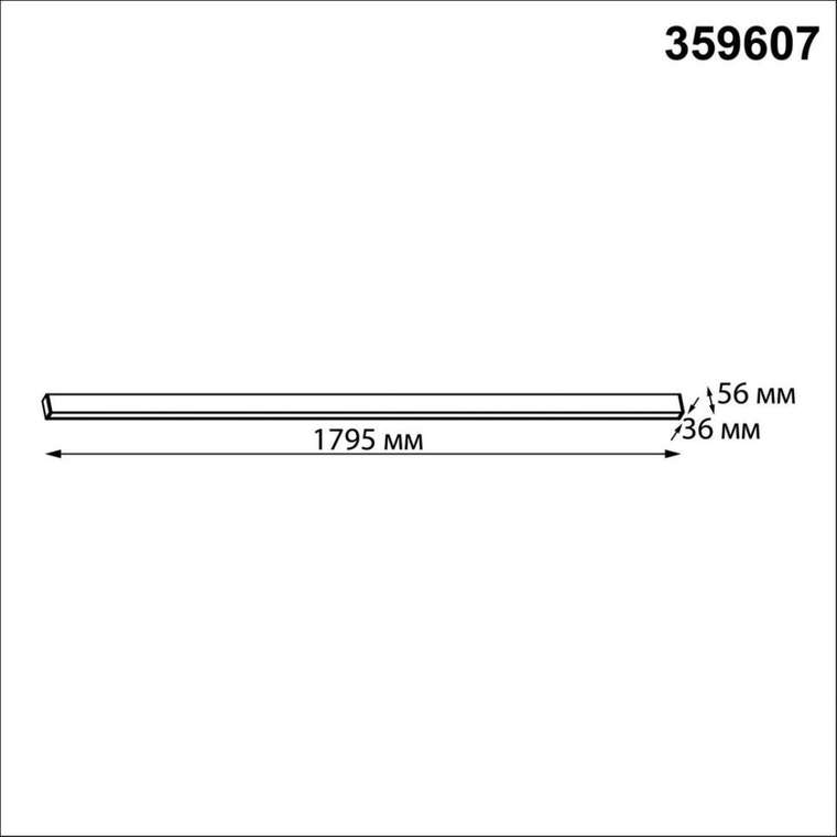 Линейный светильник Novotech Over Fatto 359607