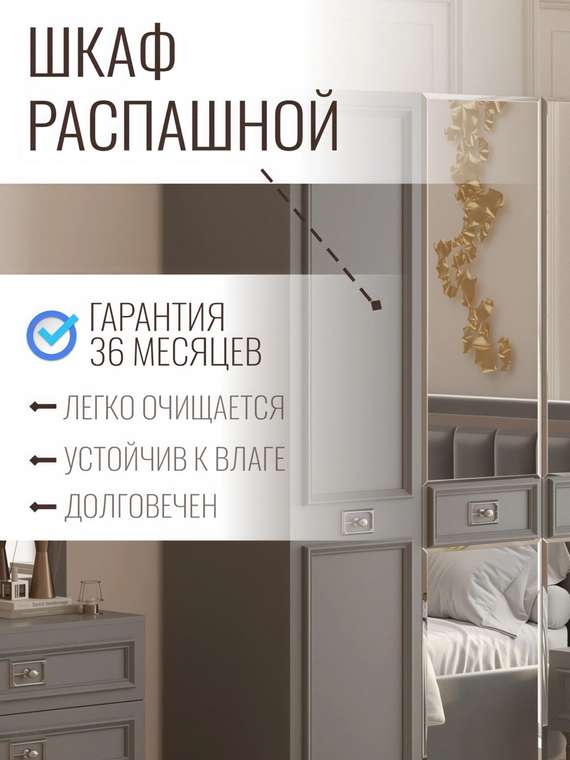 Шкаф Валенсия серого цвета