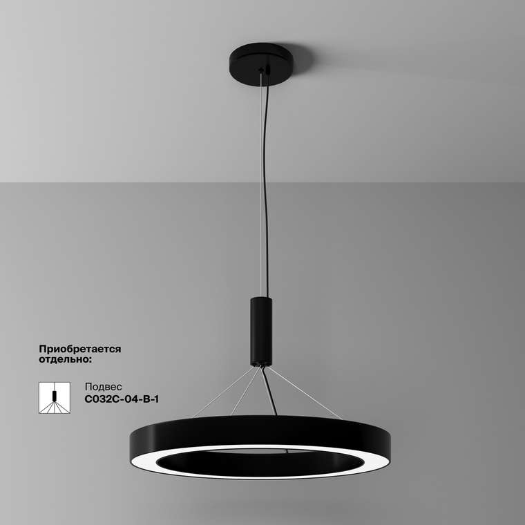 Потолочный светильник Technical C093CL-45W4K-B Lua Ceiling