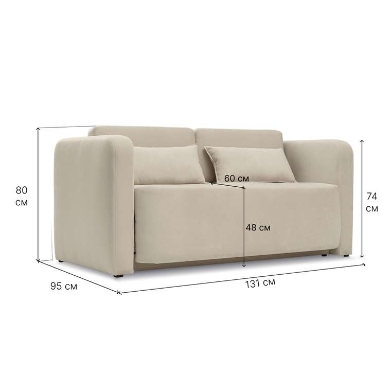 Диван-кровать Марко 100х200 светло-бежевого цвета