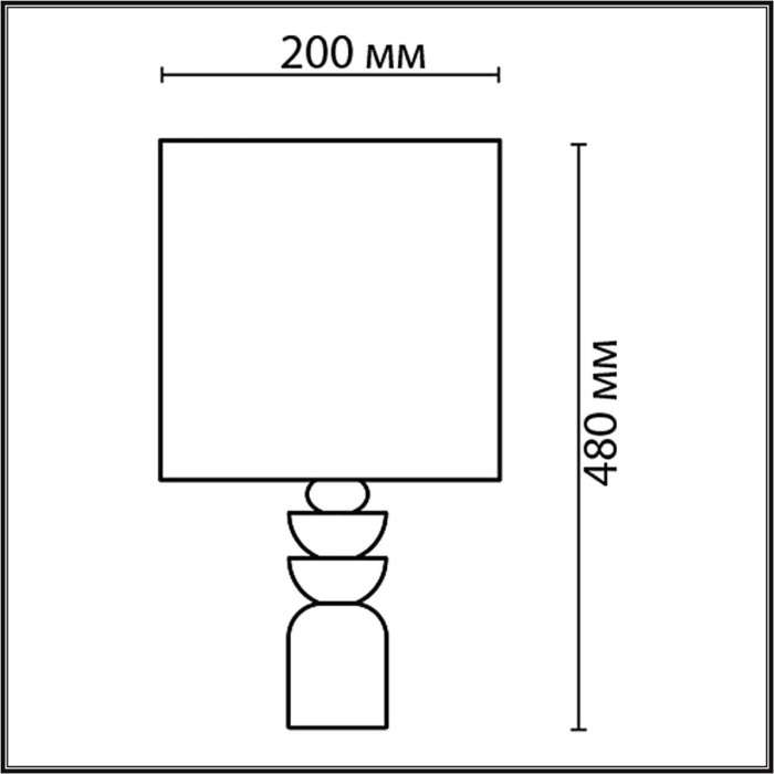Настольная лампа Lumion Segi 8130/1T желтый, керамика/текстиль E27 1*60W 220V