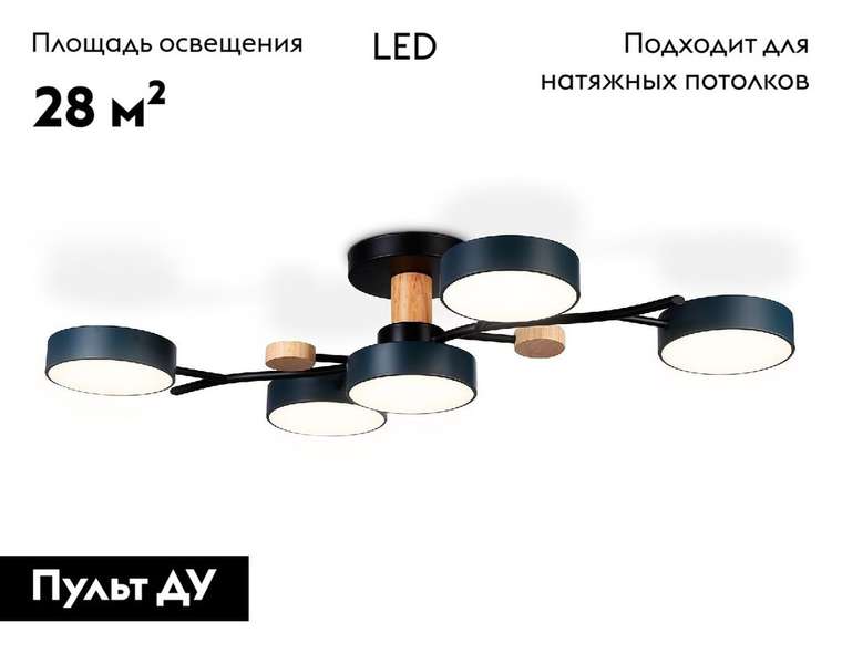 Потолочная люстра LineTech FL4835 (металл, цвет черный)