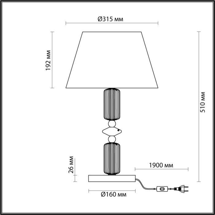 Настольная лампа с выключателем Odeon Light Candy 4861/1TA