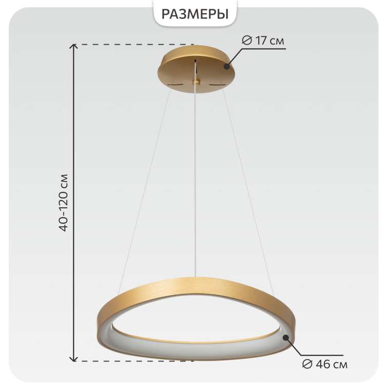 Citilux GENKA SMART CL756A042 LED Умная подвесная люстра