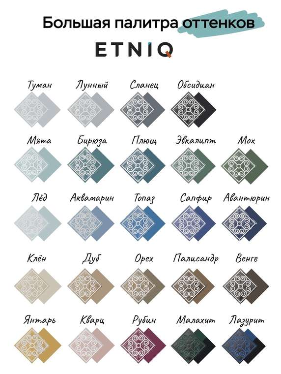 Настенное зеркало Мас Обсидиан 62x142 в раме из массива сосны