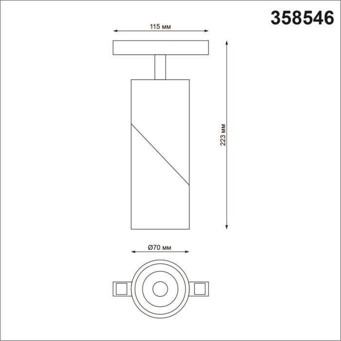 Трековый светильник низковольтный 48V светодиодный Novotech Flum 358546