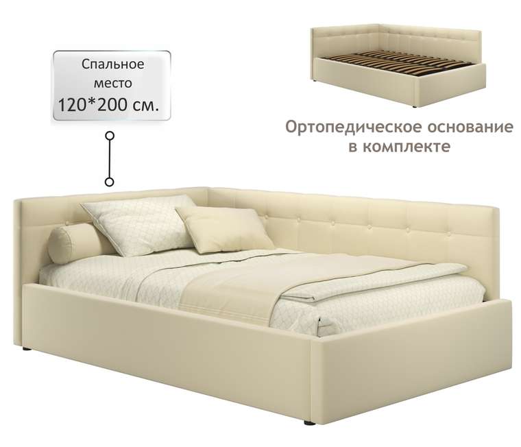 Кровать-тахта Bonna 120х200 бежевого цвета без подъемного механизма