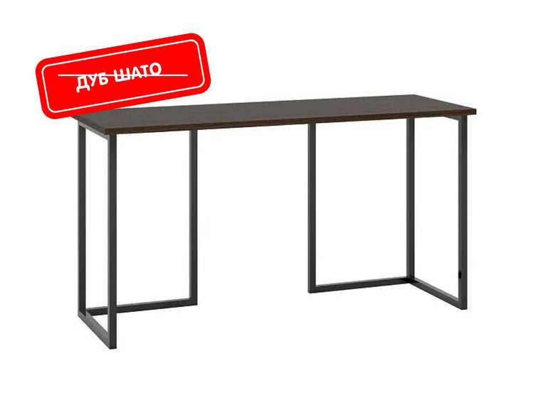 Письменный Стол "Board" из метала и лдсп