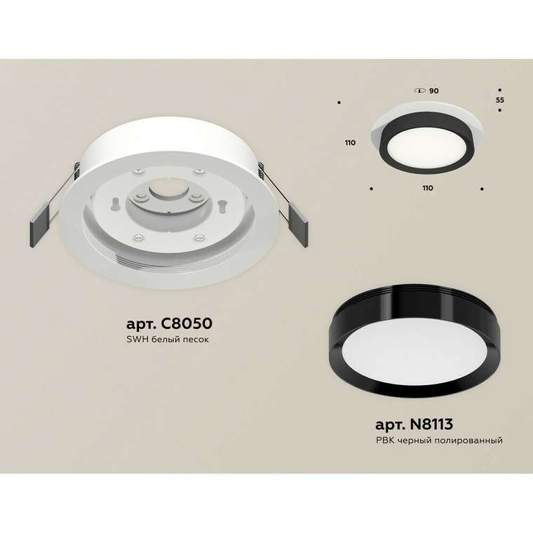 Светильник точечный Ambrella Techno Spot XC8050002