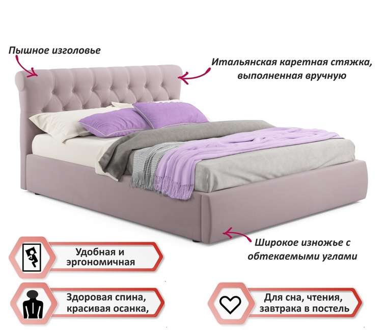 Кровать Ameli 140х200 с подъемным механизмом бледно-розового цвета