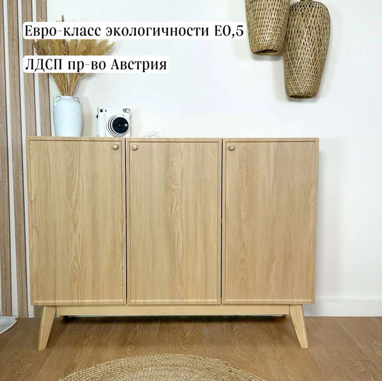 Комод Элеганс песочного цвета