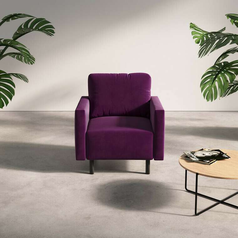 Кресло Сканди фиолетового цвета