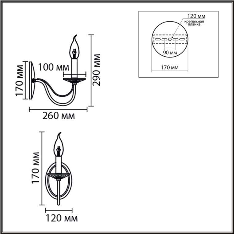 Бра Lumion Incanto 8033/1W металл/стекло, медь/прозрачный E14 1*40W 220V подсвечник