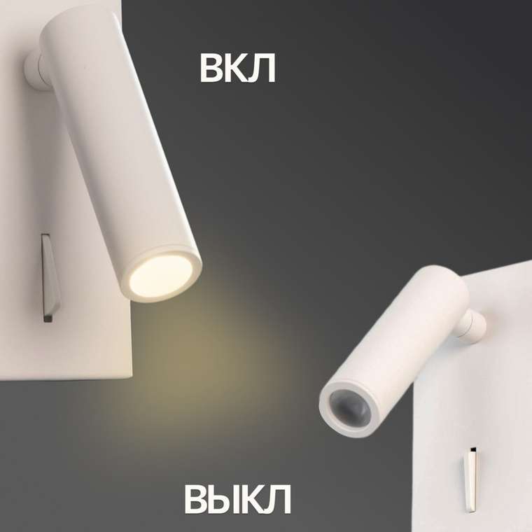 Citilux Декарт CL704350 LED Светильник поворотный с выключателем Белый