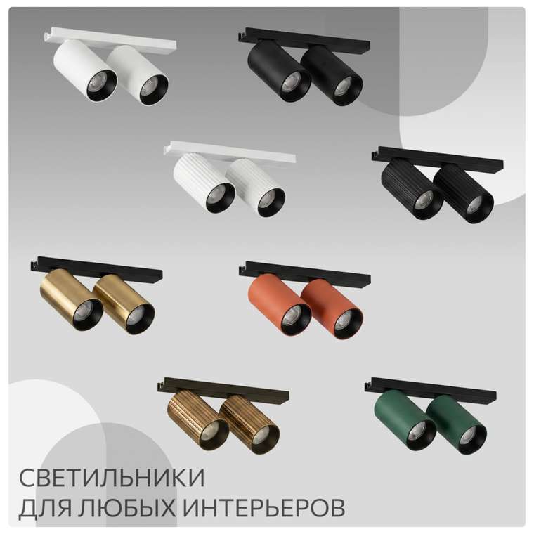 Citilux AXEL CL512523R Спот поворотный двойной Бронза Рифлёный