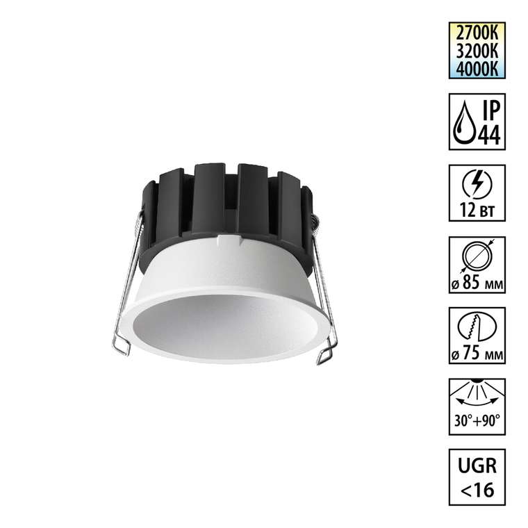 Встраиваемый светильник Solis 359857 (металл, цвет белый)
