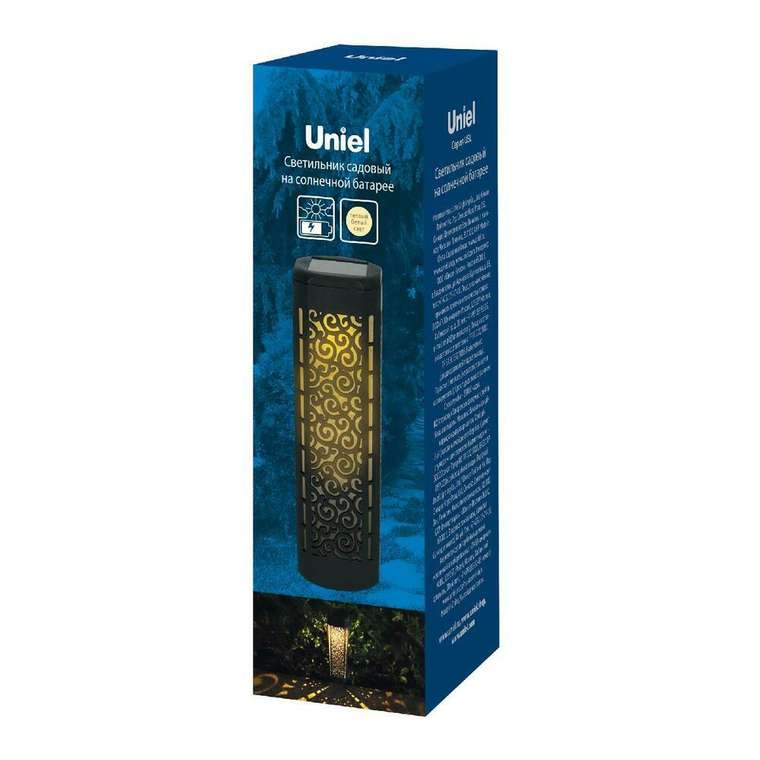 Светильник на солнечных батареях USL-S-815/PT480 MAGIC (пластик, цвет черный)